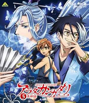 アラタカンガタリ~革神語~ 1 (完全生産限定版) [Blu-ray] khxv5rg 615+CxWN1FL._UF350,350_QL50_.jpg